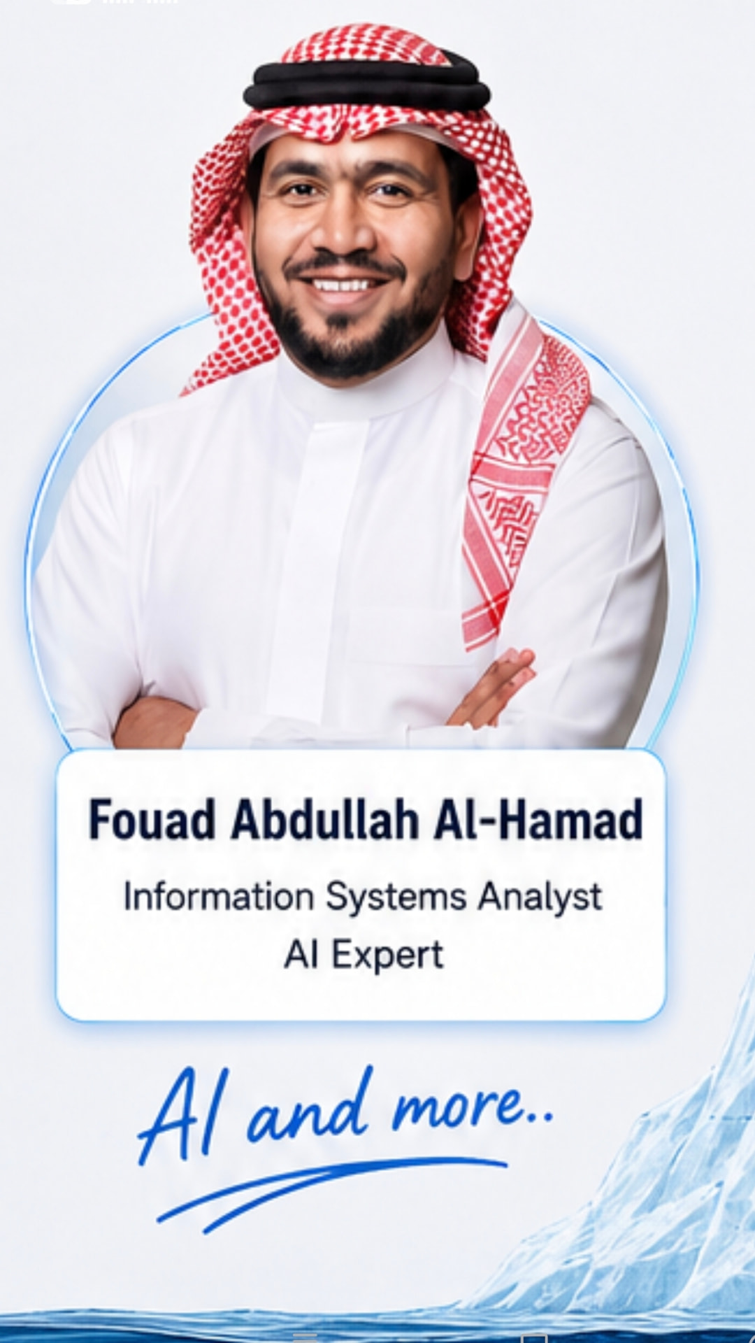 Fuad bin Abdullah Alhamad, Saudi technology and management consultant